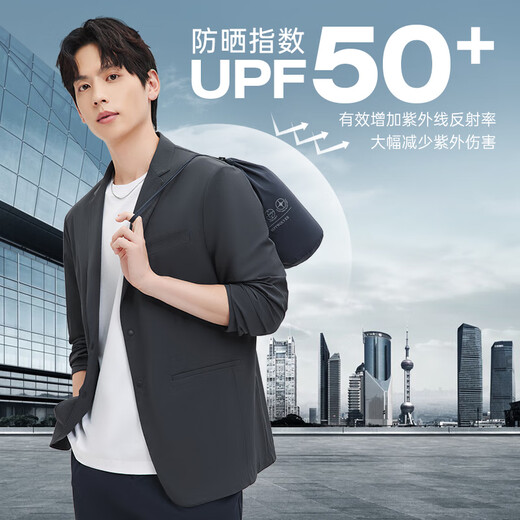 七匹狼西服男【黄宗泽同款】【可机洗四面弹】2025春夏凉感休闲西装便西 002(黑灰) XL 175/92A