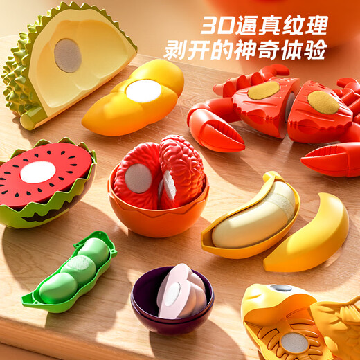 Aozhijia Obst geschnitten Spielzeug Mädchen und Kinderhaus Spielhaus Simulation Obst und Gemüseplatte können geschälte Küche Kochen Geburtstagsgeschenk