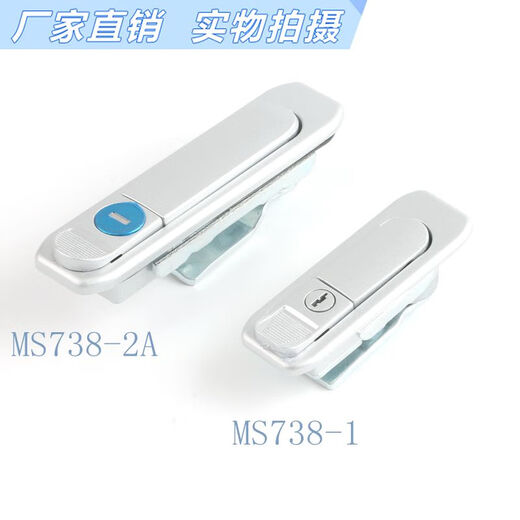 DYQT-柜锁MS738-1配电箱锁/电柜平面锁/电柜箱弹跳锁 机械门锁 MS738-2A亚光带钥匙锌合金加厚