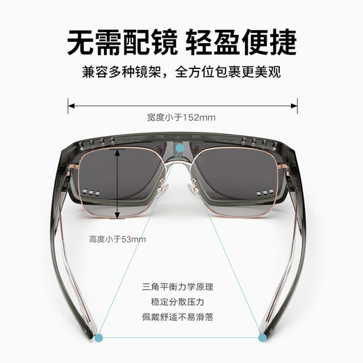 帕森（PARZIN）偏光太阳镜男 范丞丞同款户外运动骑行可套近视镜驾驶墨镜PZ12126 水银灰