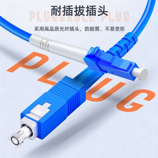 Shanze Telecom Grade Greeored Single-Mode Single-Core-Faser-Schweinefaser-Faser-LC-LC-Halogen-frei-freie konesistante kompressive Anti-RAT-Glasfaser-Kabel-Panzer FC-FC (Single-Mode Single-Core) 1 Meter