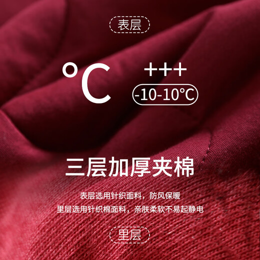 American Standard Gift Couple Three-Layer Thickened Padded Pajamas Set Women's Autumn and Winter Zodiac Year Red Cotton Home Clothing Men's Bright Maroon-Women's XL