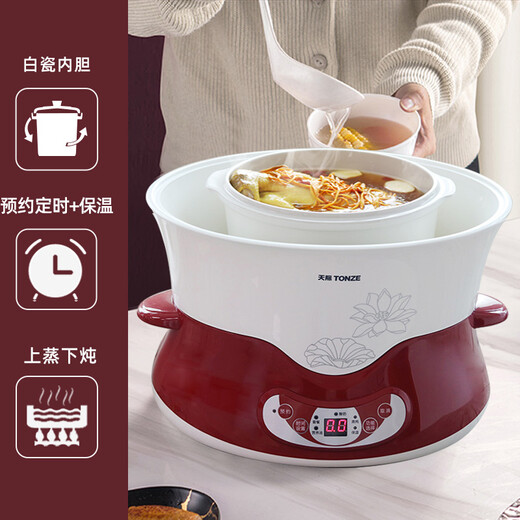 TONZE electric stew pot, electric stew pot, water-proof stew pot, soup pot, soup pot, porridge health pot, porridge pot, steaming and stew all in one, white porcelain 5-gallon DGD40-40DWG 4L