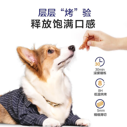 麦富迪狗狗零食薄切肉脯混合装675g成幼犬磨牙棒训练奖励解馋宠物零食