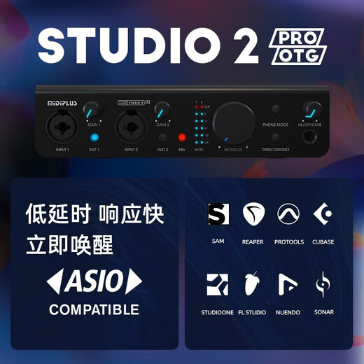 midiplusStudio 2Pro otg迷笛外置电脑手机独立声卡直播唱歌有声书录音 2Pro OTG+E-XD HZ835