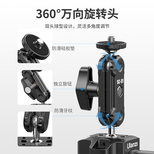 Ulanzi Youbasket SC-01 powerful action camera suction cup bracket Action5Pro/4/3 car bracket GoPro13 bracket wedding car camera follow-up car shooting