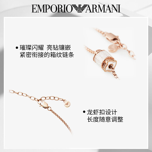Emporio Armani Armani necklace, fashionable beaded transfer beads, small waist, birthday gift for girlfriend EGS2828221