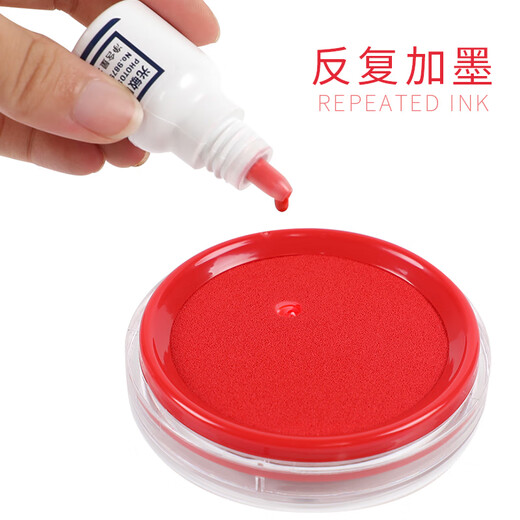 
Deli 9863 Quick Dry Printing Platform Finance and Office Quick Dry Stamping Cut Transparent Sponge Printing Box Red Round Printing Platform + 40mm Printing Oil