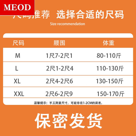 MEOD内裤女士蕾丝性感火辣迷人少女大码全透明网纱无痕三角裤 838豆绿 XL