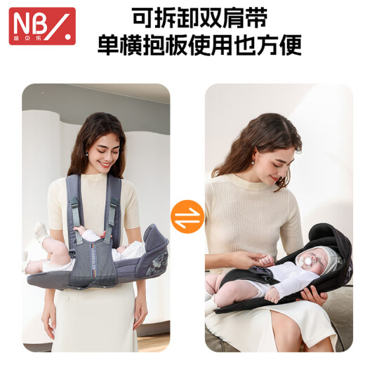 纽贝乐（NewBealer）婴儿背带0-3-5个月小月龄横抱哄睡抱娃神器新生儿抱抱托解放双手