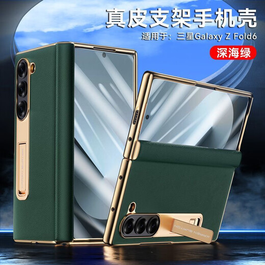 适用三星ZFold6手机壳折叠屏中轴壳膜一体支架W25防摔手机保护壳套 【玄黑色】头层牛皮-壳膜一体-支架设计 三星Galaxy Fold6