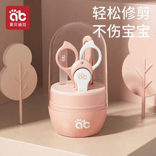 AIBEDILA baby nail scissors set baby nail scissors newborn special anti-meat nail clippers lotus root powder