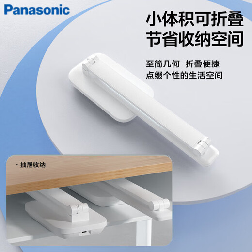 松下（Panasonic）LED台灯护眼书桌小学生学习专用写字台灯充电插电两用床头灯 【升级款】充插两用白色款+充电 触摸开关