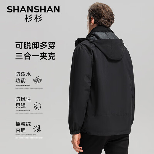 SHANSHAN Shanshan three-in-one jacket men's autumn and winter outdoor leisure young men's jacket plus velvet warm polar fleece jacket black 3XL /185 recommended 145-160Jin Jin equals 0.5 kg