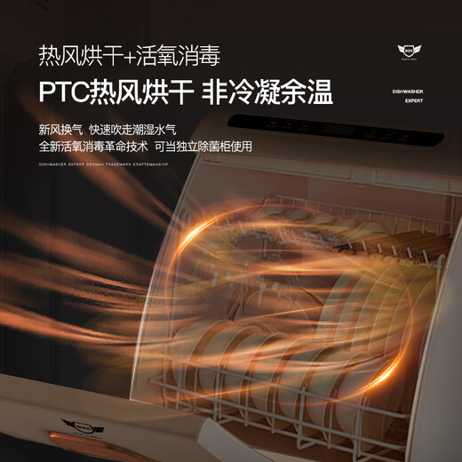 Deshi Kitchen new product Deshi Kitchen dishwasher 8 people large capacity set upper and lower double spray small fully automatic intelligent oxygen disinfection sterilization hot air drying household desktop dishwasher Q8Max rose powder