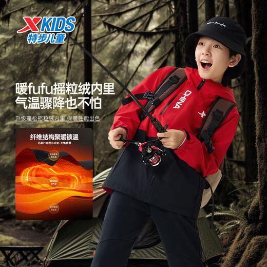 特步儿童童装男童中大童三防拼色摇粒绒时尚保暖风衣 宝钻红 170cm