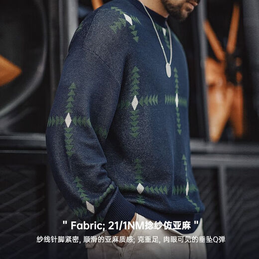 Maden workwear retro geometric plaid knitted pullover sweater men's spring round neck loose college style versatile top Navy blue (loose and large) XL
