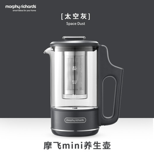 Morphyrichards Health Pot Portable Tea Maker Kettle Health Cup Small Office Home Multifunctional Tea Pot Integrated Hot Water Kettle 0.6L MR6086 Gray