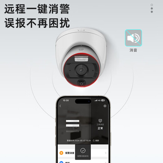 HIKVISION Hikvision surveillance camera 4 million 2K full color night vision high temperature alarm AI value detection mobile phone direct connection cable power supply economic version VN24-P(B) 4MM
