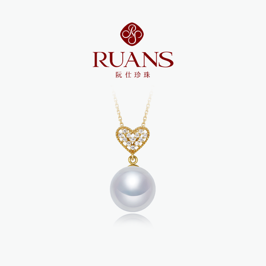 Ruan Shi 18k gold freshwater white pearl pendant endless love freshwater pearl necklace clavicle chain versatile gift for girlfriend jewelry white pearl / about 10-11mm