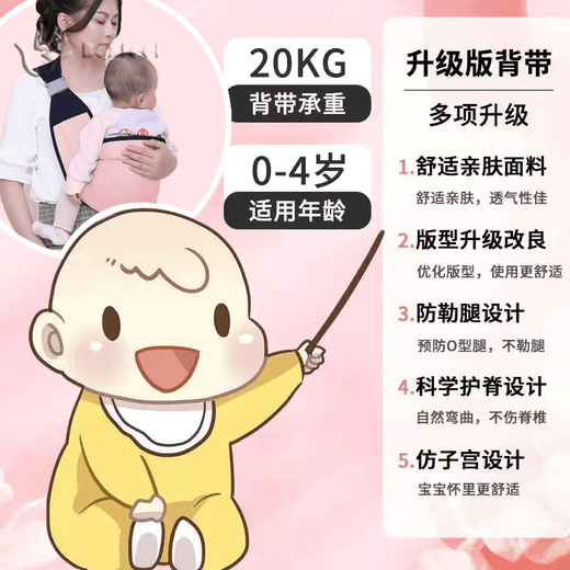 佰莱凯婴儿横抱前抱腰凳四季透气多功能轻便抱娃轻便背带 抹茶绿-布款