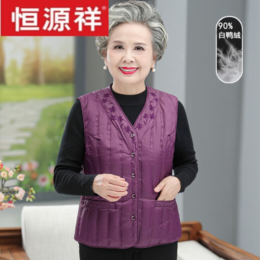Hengyuanxiang middle-aged and young thin down vest for women and mothers in winter 60-year-old and 70-year-old grandmother vest large size with waistcoat inside maroon plus base shirt free shipping insurance 5XL recommended 150-160 Jin Jin equals 0.5 kg to wear