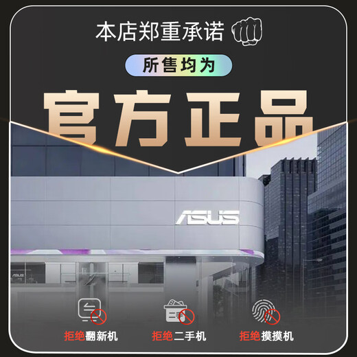 Player Country (Republic of Gamers) 6850MXT graphics card expansion docking outer graphics card ROG handheld fantasy X -fantasy 13 fantasy 16 flip special XG external graphics card RX6850M [new]