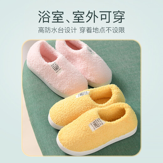婧麒月子鞋产后春秋冬厚底十月份11室内孕妇拖鞋软底包跟产妇防滑 36-37【兔耳朵款-白色】jxz12611 其它尺码