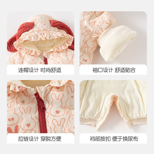 班喜迪婴儿衣服秋冬装女宝宝连体衣加绒夹棉拜年服加厚小月龄哈衣爬服冬