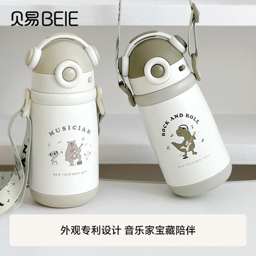 [80% new] BEIE Musician Baby Outdoor Toy Cup 1 Year Old + Children's Strap Cup Strap 440ml Green Dinosaur Children's Gift