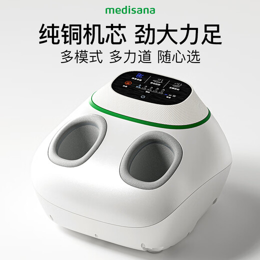 medisana德国足疗机足底部按摩器全自动按脚器脚底穴位暖脚器送老人MF103