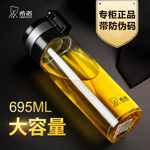 Heenoor glass single layer thickened filter tea cup men and women large capacity portable water cup XN-6075 6076 6076 cup brush coaster cup cover 695ml