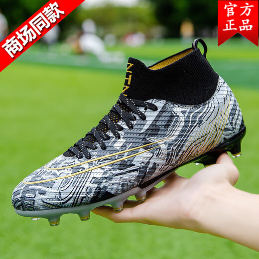 LUTENG SATOS DE Fútbol alto para niños AG Long Broken Nails Boys y niñas Calcetines altos con la competencia de estudiantes Entrenamiento deportivo zapatos de fútbol 761G-1 Naño roto de color verde 37 37