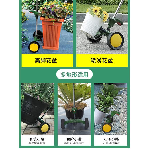 家用省力搬大花盆推车单人搬运园艺盆栽花卉绿植花盆搬运神器 花盆推车 承重65kg/盆高2575cm