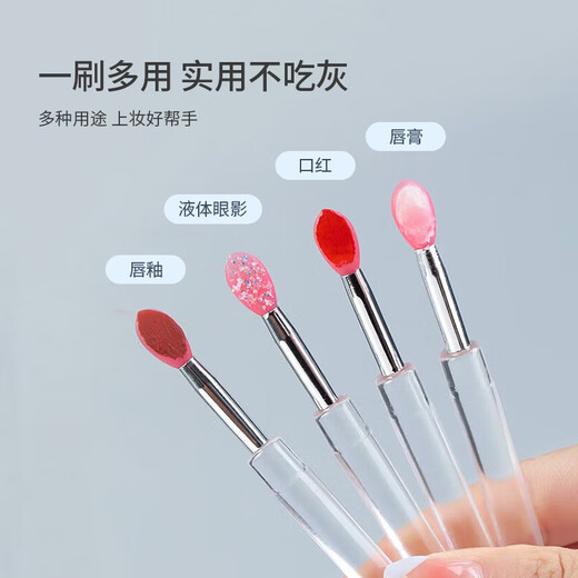 Youjia UPLUS silicone lip brushes, 4 portable lip mask brushes with covers, lipstick brushes, eye shadow brushes, multifunctional makeup brushes