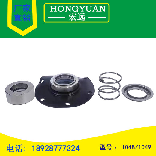 Ji Litian custom printed and dyed mechanical seals 1049/1048-35/40/45/50 1048-35