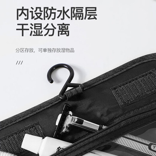 JAJALIN toiletry bag travel suit men's business trip business toiletry bag portable cosmetic bag women's products care large capacity black