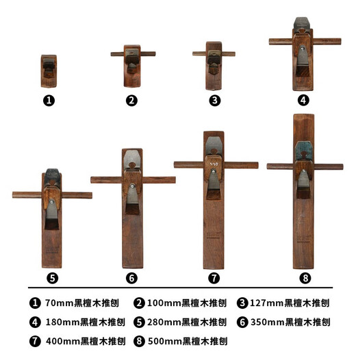 Mujingfang (Mujingfang) Ebony Woodworking Plane Wood Plane Chinese Push Plane Manual Planing Planing DIY Woodworking Household 127MM Blade Width 30MM Includes Planer + Wood Wax Oil
