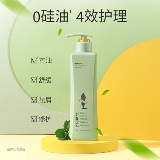 阿道夫（ADOLPH） 无硅油洗发水 四项专研洗发乳液 植物萃取洗发膏 无硅油洗发水 500ml*1瓶 +100ml