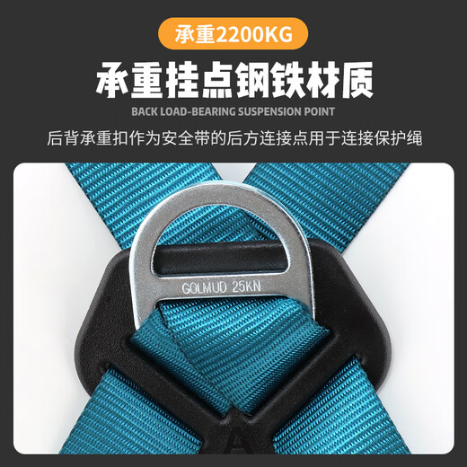 Gorm five-point safety belt national standard safety rope for high-altitude operations GD3735 double hook buffer bag 1.8 meters