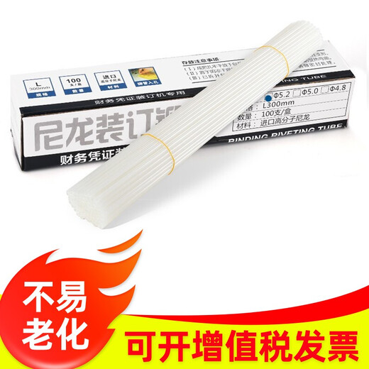 Huilongda adecuado para Deli3880 14601 33480 Financión de tubo de remachación Machaca de unión Liutube Huilong Hot Melt Melt 5.2 mm*300 mm 33480 Tubo remachado