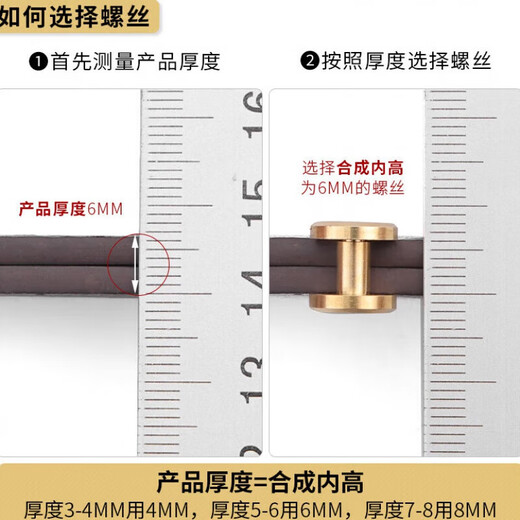 XMSJ flat head brass screw rivets recipe account binding fixed sub-nails handmade belt luggage hardware buckles inner height 4MM-2 set