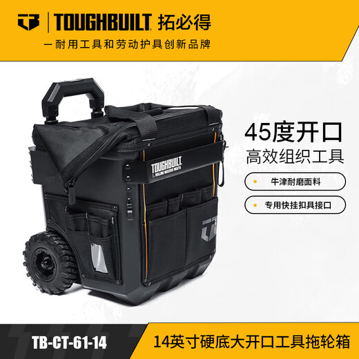 TOUGHBUILT Tuobi Tool Bag Multifunctional Weak Electrician Waterproof Hard Bottom Strong and Durable Push-pull Tug Tool Box TB-CT-61-14 Inch Tug Tool Bag Tool Bag