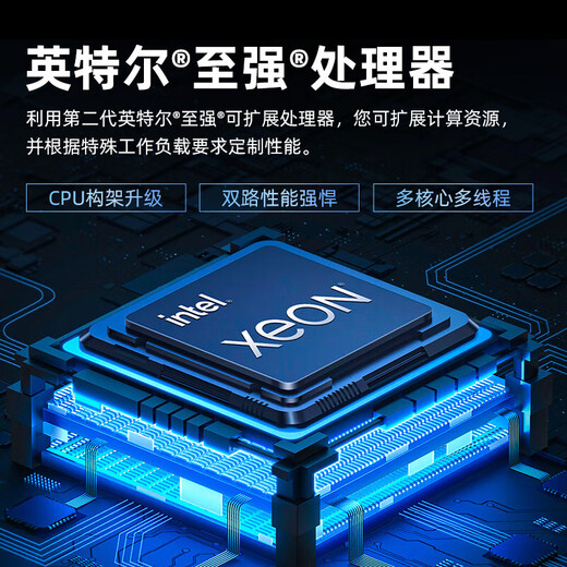 戴尔（DELL）服务器主机R740/R750XS 2U机架式服务器虚拟化主机 R740 2*金牌5218R40核80线程 32G内存｜3*2.4TBSAS｜H755