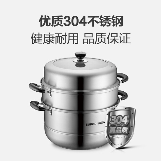 SUPOR steamer 304 stainless steel steamer three-layer multi-bottom steamer steamer easy storage gas induction cooker universal SZ30T9 supermarket same style 30cm