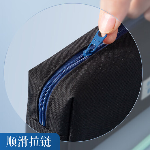 晨光(M&G)文具学生笔袋大容量简约小方包多功能考试铅笔盒文具盒文具收纳袋用品黑色APB932H8
