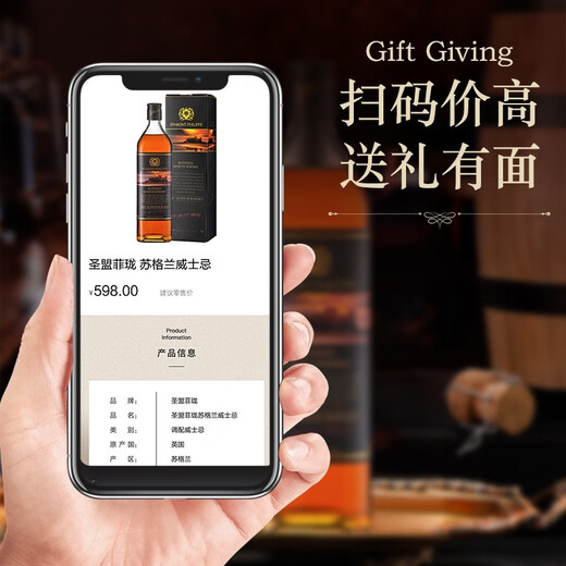 
SANMFL Scotland original bottle imported British whiskey, foreign liquor, spirits 700ml [2 packs] Baked peat, charred fragrance, Gaozun Scotch whiskey 700ml*2