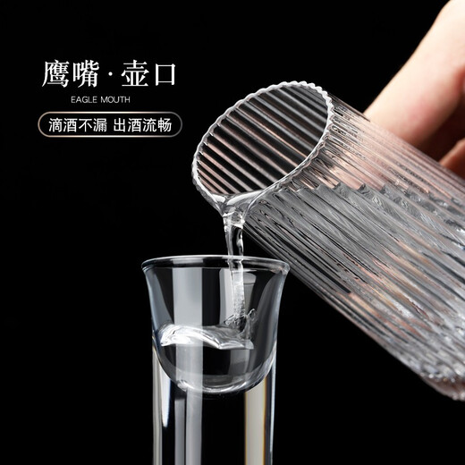 FEiNASi creative striped glass wine dispenser white wine cup household wine dispenser pot small wine pourer 100ml vertical pattern wine dispenser (6 pieces)