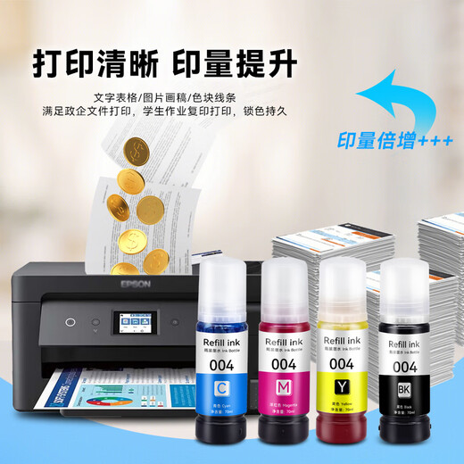 长平适用爱普生epson L805 L1800打印机墨水674墨盒墨仓彩色填充墨水