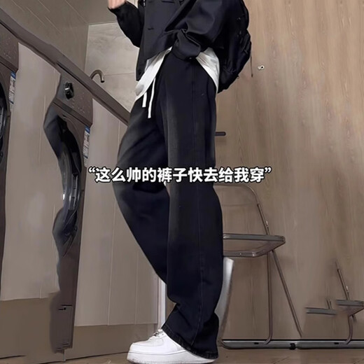 7 high-quality American retro jeans men's summer trend black and gray gradient high street washed thin versatile straight pants YCFS-N9901 black L